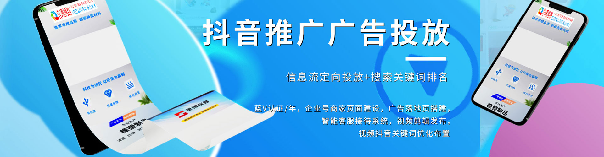 乐都百度竞价包年