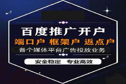 信息流广告代运营公司案例分析：从效果到口碑